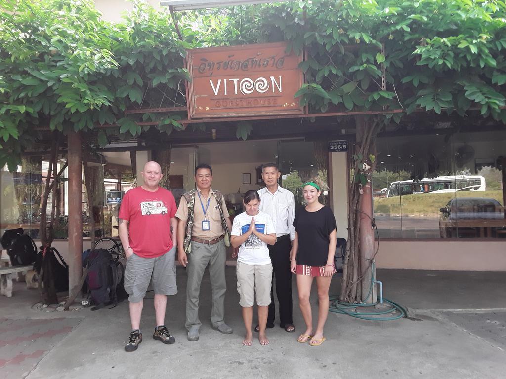 Vitoonguesthouse2Fanrooms & Aircondition 素可泰 外观 照片
