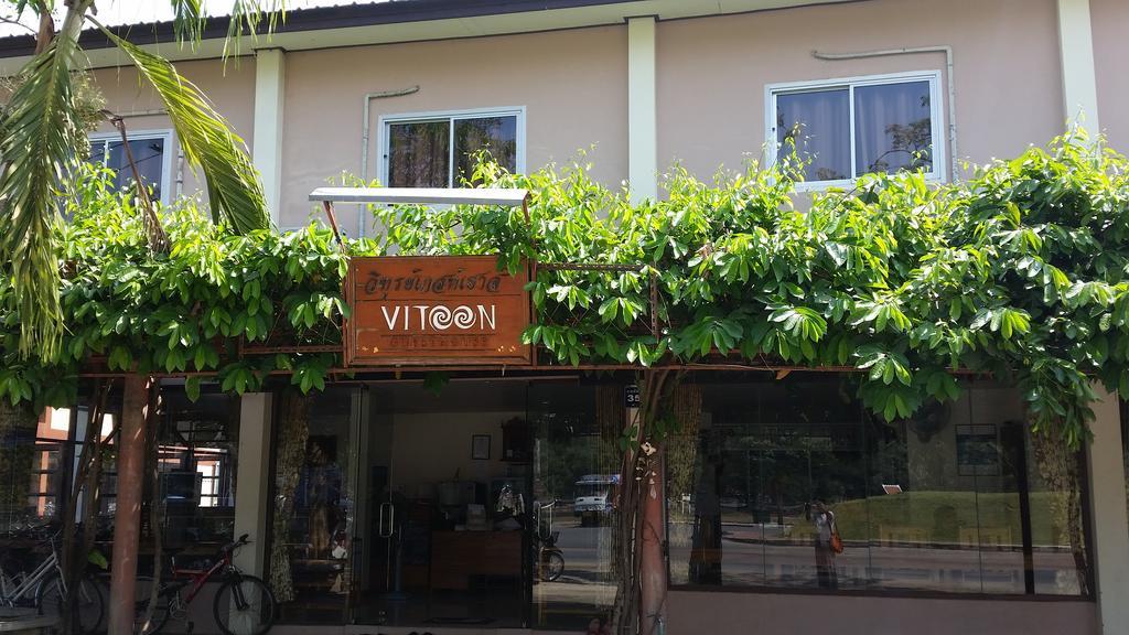 Vitoonguesthouse2Fanrooms & Aircondition 素可泰 外观 照片